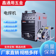 上海通用電焊機500 350T工業級二氧化碳氣體保護二保焊機