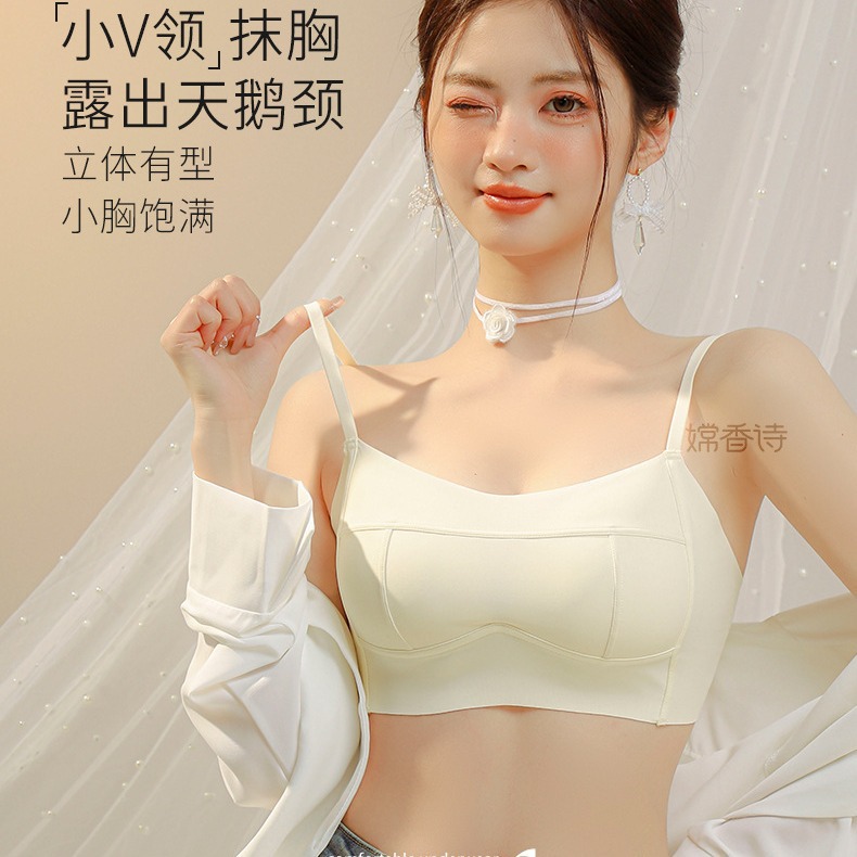 美背文胸无痕内衣女大胸显小收副乳防下垂薄款夏季抹胸美背防走光