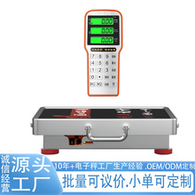 无线电子秤商用落地台秤电子称精准手提便携公斤称重家用移动菜场