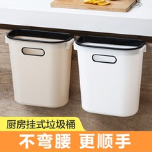 厨房免打孔壁挂垃圾桶小号家用橱柜门挂式拉圾筒卫生间塑料废纸篓