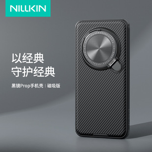 Nillkin�͠����m�ØsҫMagic 7 Pro ���R�������o���R�^�w�֙C��