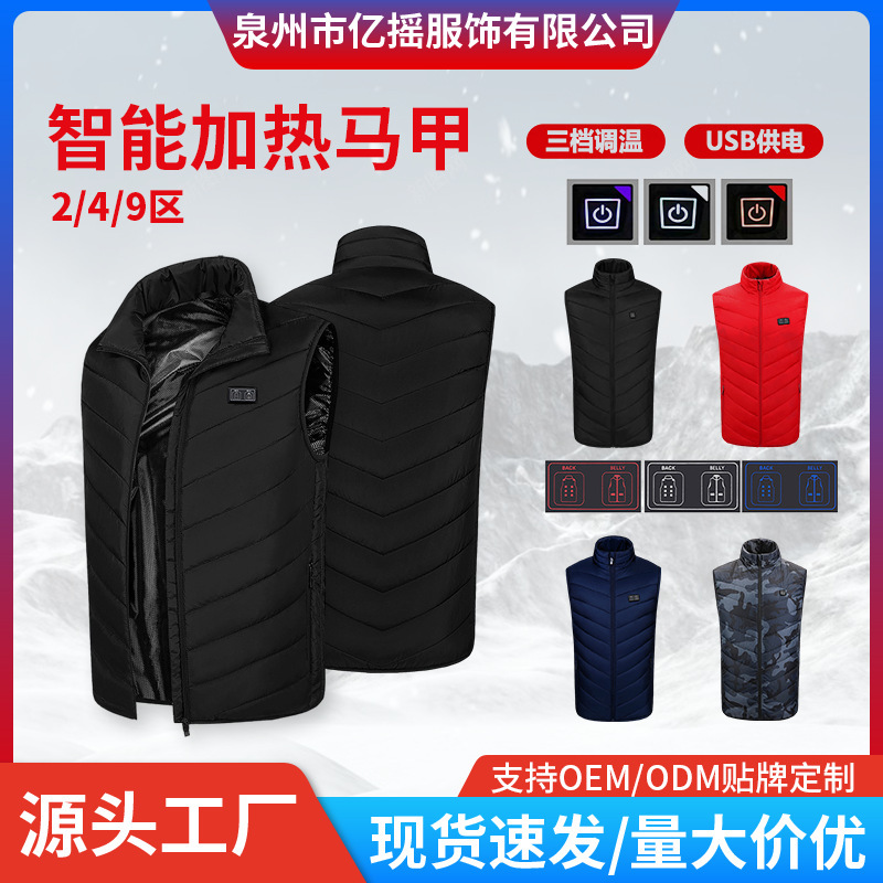 Electric Heating Vest with Nine Heating Zones for Men and Women, Winter Thermal Vest with Smart Charging and Heating