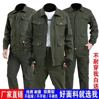 耐磨工作服套装男秋冬加厚单件/套装电焊服防烫焊工服春秋劳保服|ms