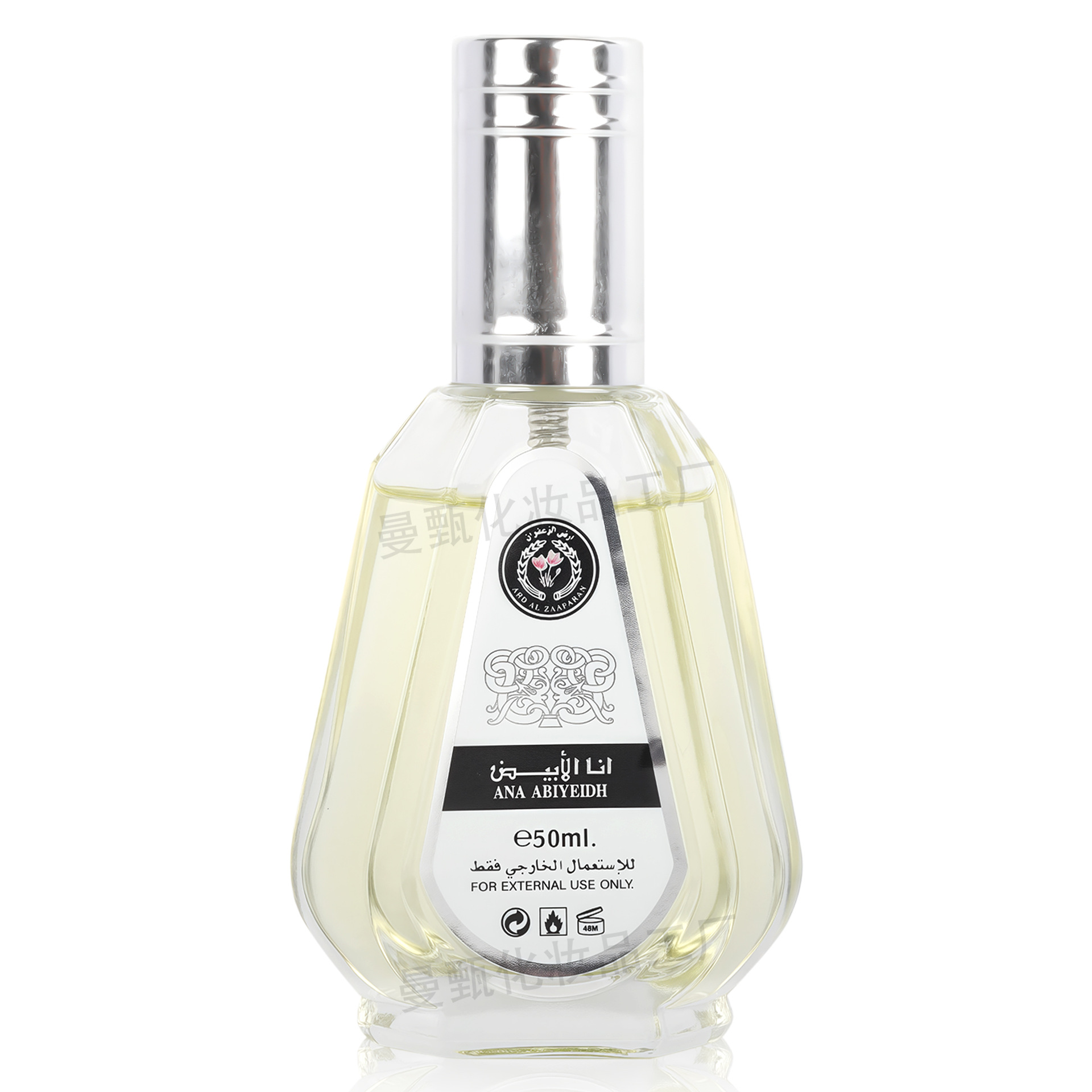 Fragancia de comercio exterior transfronterizo LQY6316 fragancia duradera 50ml fabricante de fragancia árabe al por mayor