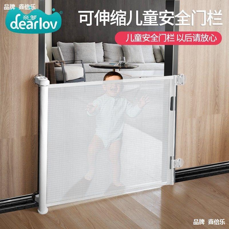 Retractable Folding Fence Inside the Door of the Children's Room, Pet Isolation Guardrail, Baby Stairway Protection