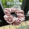 Amazon's new 22 Mimi 5cm bright light 100 mulberry silk hair circles Women's large intestine real silk hair circle gift