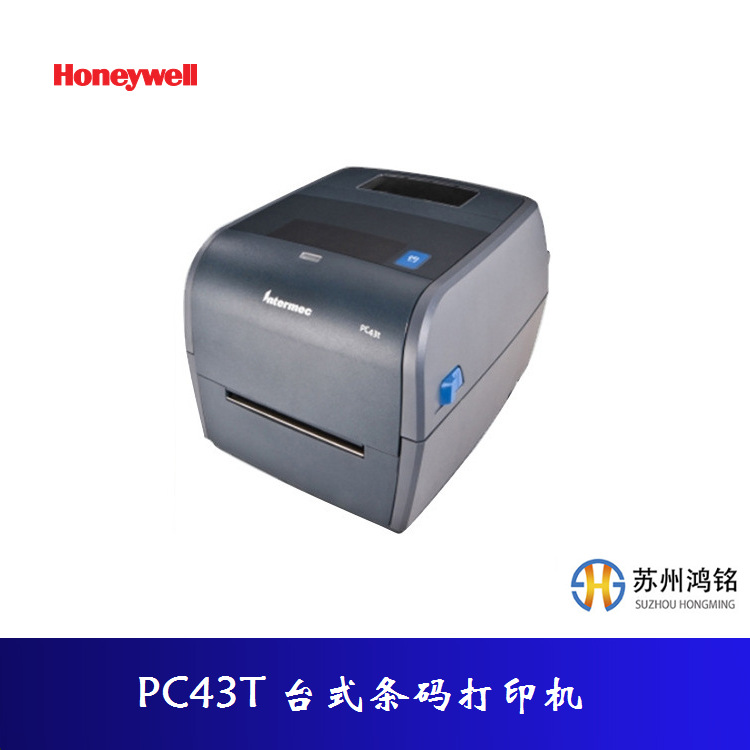 易腾迈INTERMEC PC43T条码打印机 电子面单打印机 代替PF8T 包邮