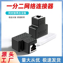 �W�j��ͨ�^�W�jһ�ֶ�ǧ������RJ45�W���־���ˮ���^�������L��