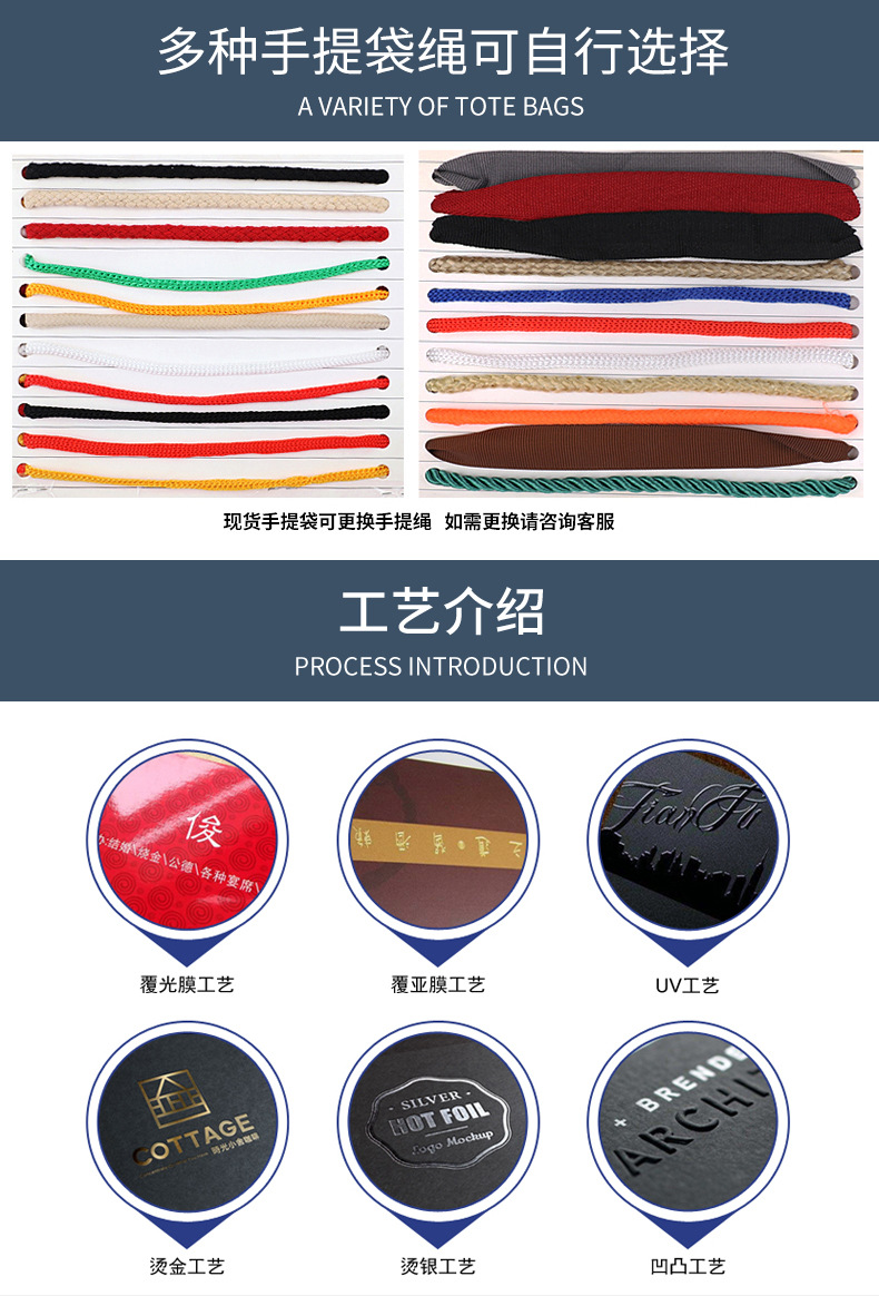 手提袋详情_17