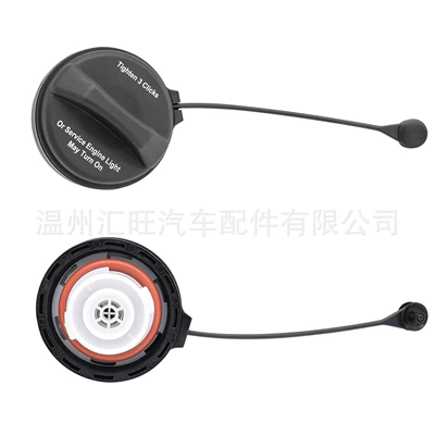 Cadillac Cts, Replaces – Tank cap