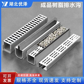 盖板及沟盖;井盖;排水系统