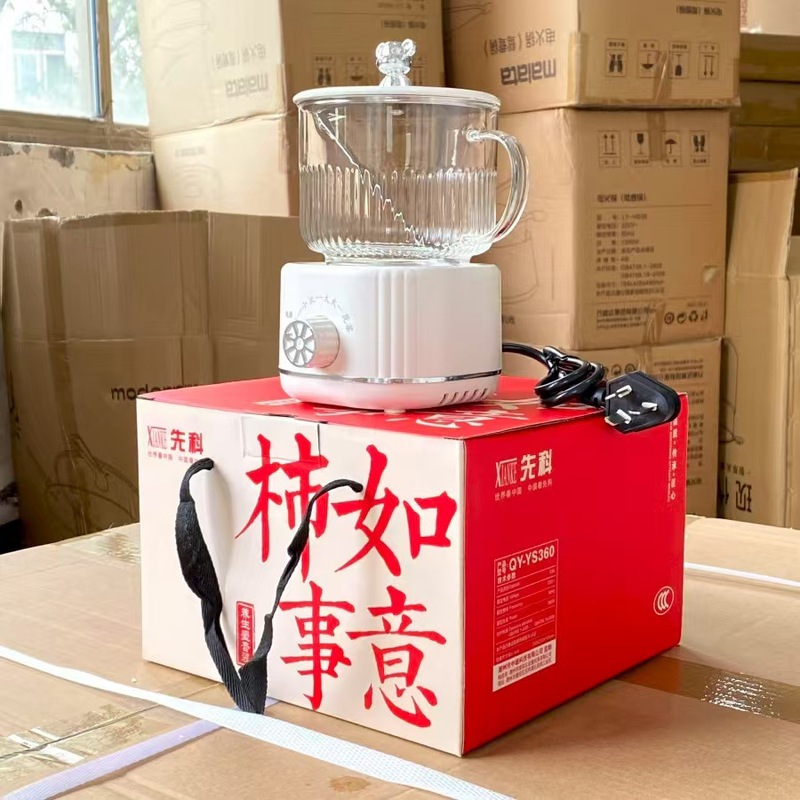 迷你养生壶小型办公室一人多功能烧水花茶壶养生杯电炖杯公司礼品|undefined