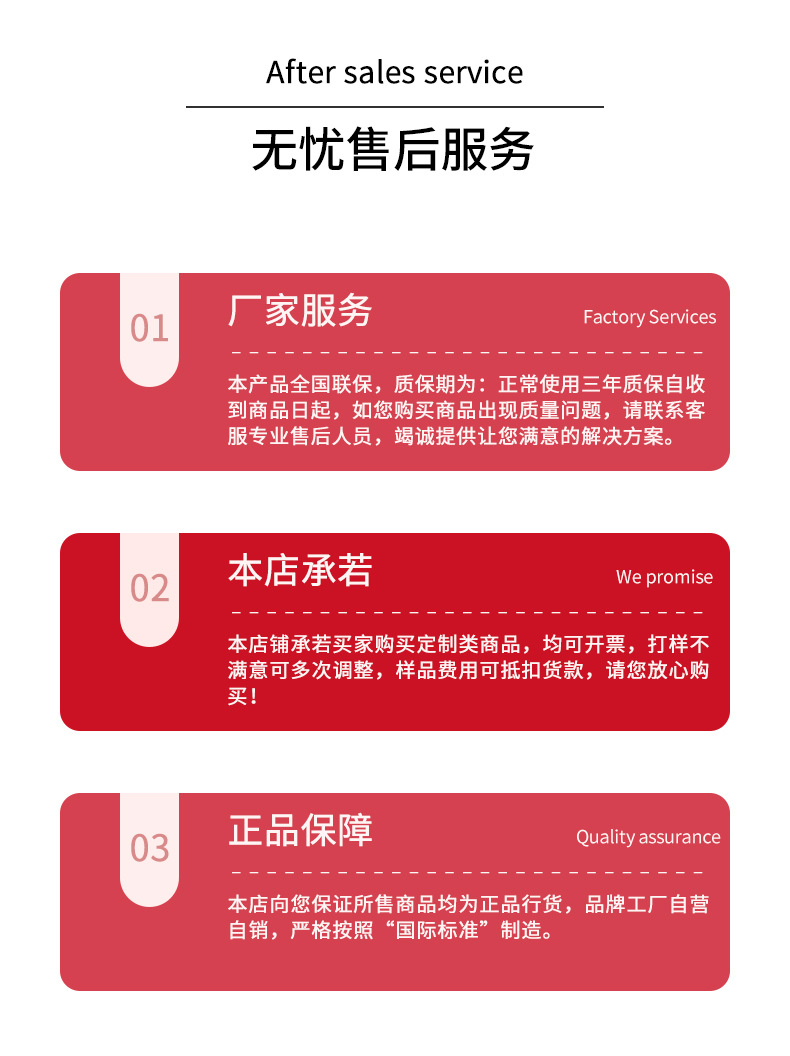 新详情页_15.jpg