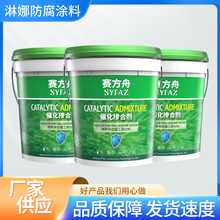 ِ���۴߻����τ��S��ֱ�N��ˮ���B�߻����τ��S�Ҵ߻�����