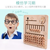 Wooden children's digital teaching aids for teaching maths for elementary school students, cognitive labyrinth, toy, training, addition and subtraction