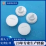海德异形工业定制陶瓷头