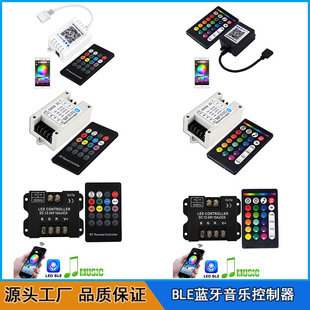 �͉�app�{�����������{�����o�����l�b��led�߲���rgb������12v