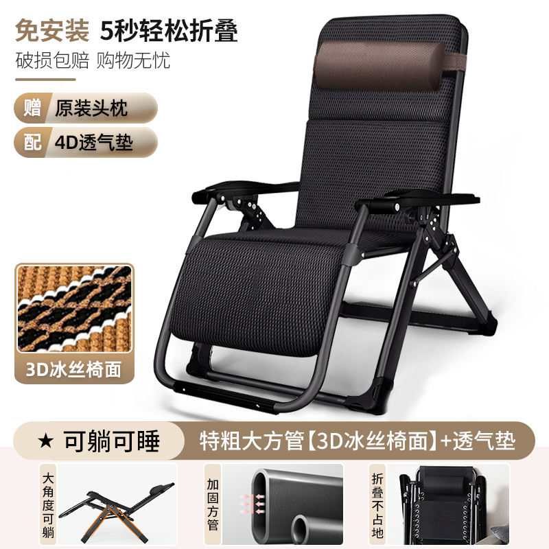 ☆★냉각 3D 아이스 실크 [두꺼운 양면 튜브 + 내구성이 뛰어난 알루미늄 톱니] + 메모리 패드☆★