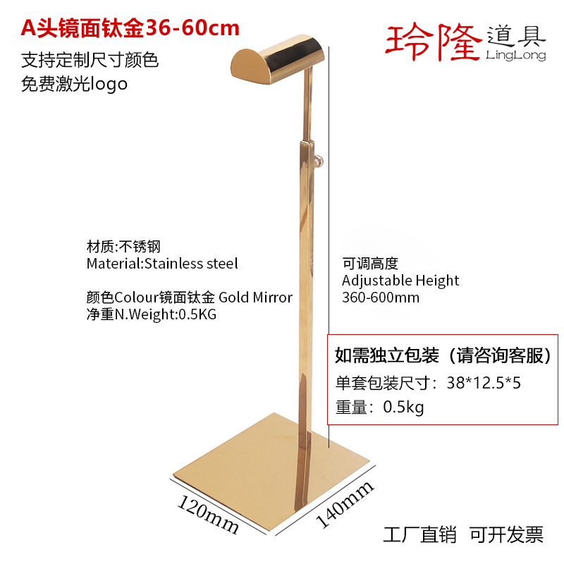 Именная голова зеркальная Титан 36-60 см