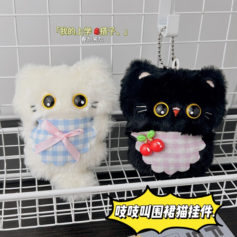 Big-Eyed Black Cat Squeaking Plush Toy Keychain Bag Pendant Gift for Best Friend's Birthday Big-Eyed Black Cat Squeaking Plush Toy Keychain Bag Pendant Gift for Best Friend's Birthday