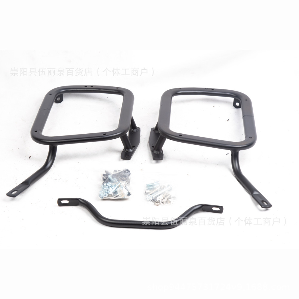 Suitable for Loncin Wuji 500Ds 650Ds 300Ds Chunfeng Mt800 Motorcycle Side Box Bracket Side Rack