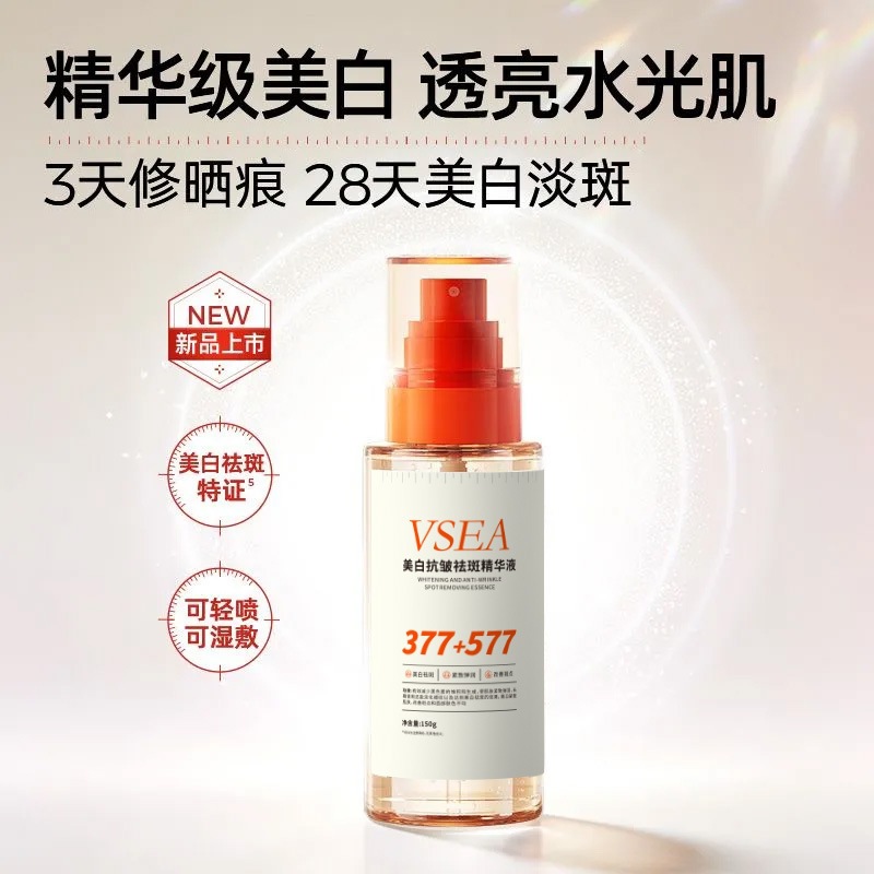 Sérum Facial Blanqueador y Antiarrugas 377+577, Reafirmante e Hidratante, para Rostro image 4