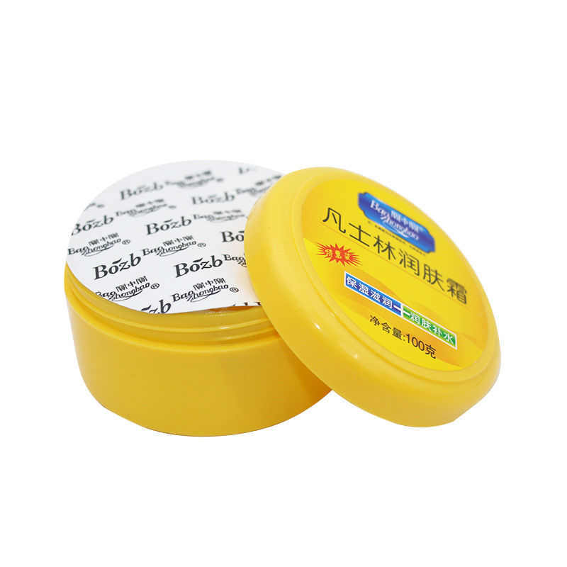 Baozhongbao Vaseline Hydrating Skin Cream Body Lotion Body Cream para manos y pies para hombres y mujeres image 4