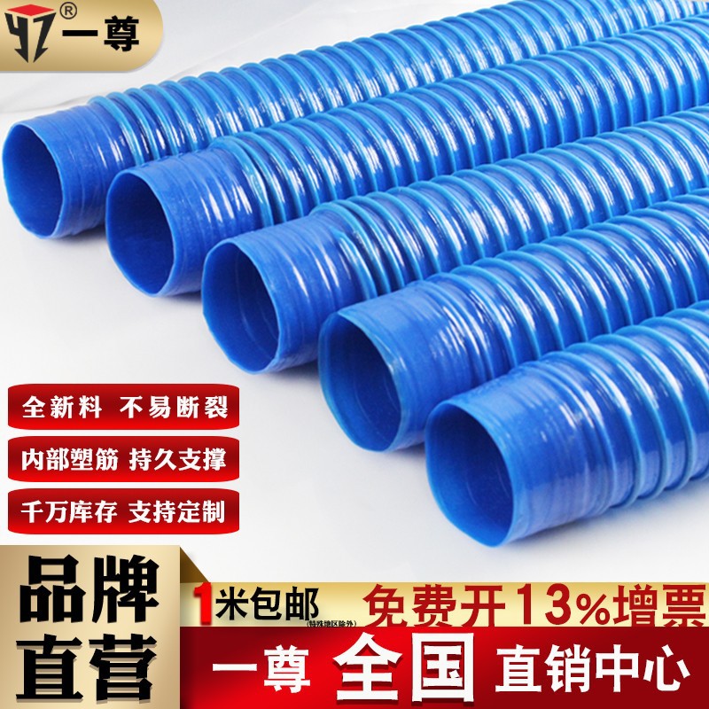 一尊PVC蓝色工业吸尘管雕刻机除尘管道伸缩透明风管塑料波纹软管