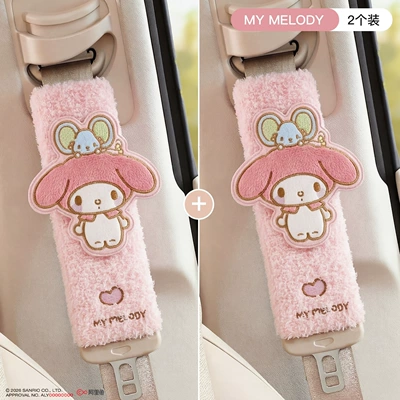 Seatbelt Shoulder Pad My: Seat belt shoulder pad - melodypair-set-coil-embroidery-model
