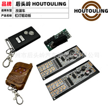 �m��춸��b܇�ܟ��Ӱ屬�W������6��8��LED�b��耳�оƬ���l