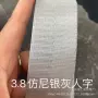 折叠抗氧化常用织带马扎