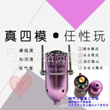 可视锚鱼水下摄像头浑水穿透感温感深蛟龙卧龙青龙智能探鱼探鱼器