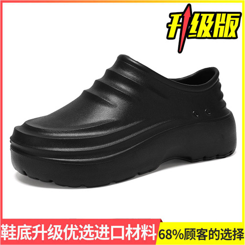 Chef Shoes Autumn Winter Four Seasons Kitchen Special Purpose Work Shoes for Hotels Wear Men and Women Waterproof Slip-Resistant Oil-Proof Soft Sole Safety Shoes