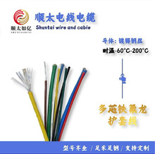 �S�ҹ�������20262 18AWG~20AWG�����Դ��2 3 4 5о�F�����o�׾�