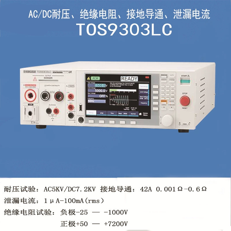 KIKUSUI/Япония Akanshui TOS9303LC сопротивление напряжения сопротивления изоляции на землю Утечка