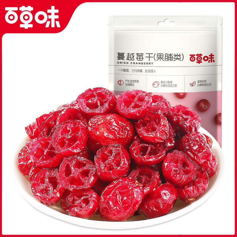 Baicaowei Dried Cranberries 50g Box Size 40 Candied Snacks Baked Goods School Dormitory Leisure Snacks Dried Cranberries Baicaowei Dried Cranberries 50g Box Size 40 Candied Snacks Baked Goods School Dormitory Leisure Snacks Dried Cranberries