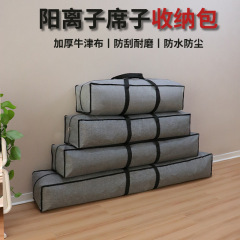 マット収納袋 ストレート折りたたみマット防塵袋 麻雀マット 大開口マット防水収納袋
