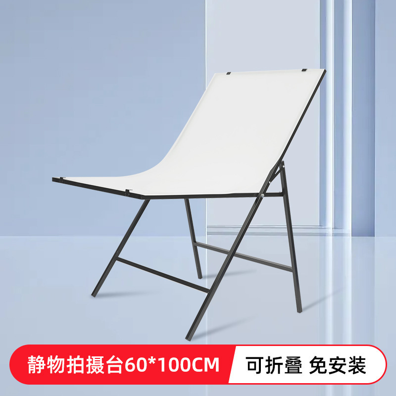 정물 촬영대 60*100CM (접이식, 설치 불필요)