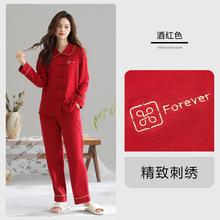 5A抗菌精致高级感情侣睡衣男女秋冬红色喜庆本命年纯棉长袖家居服