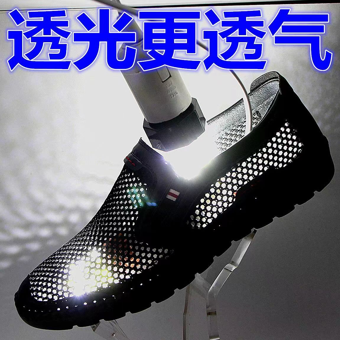 Old Beijing verano nuevo estilo zapatos de malla zapatos de cuero suaves transpirables para hombre Doudou zapatos casuales zapatos perezosos de un pie