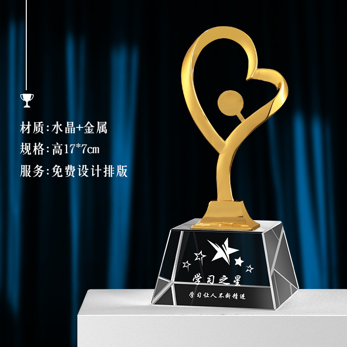 Trofeo de Cristal para Niños, Premio de Competición Infantil, Estrella de Cinco Puntas con Grabado de Metal, Regalo para Festivales y Reuniones Deportivas Estudiantiles