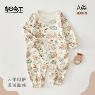 �����à��냺�B�w�´��b�������·����ޟo�Ǵ��ﶬ������¹��˯��