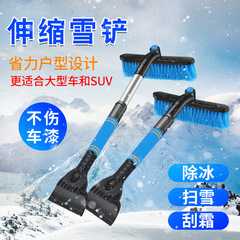Car Snow Scraper Multi-functional Tool Snow Brush Car Frost and Ice Scraper Snow Shovel Snow Blade Car Ice Scraper
