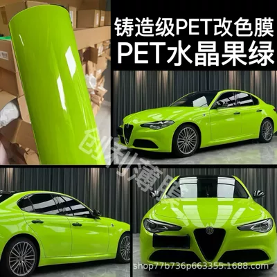 color change film high quality PET, Auto Color Change Film - pet-crystal-fruit-green-cast-grade-3-year-warranty