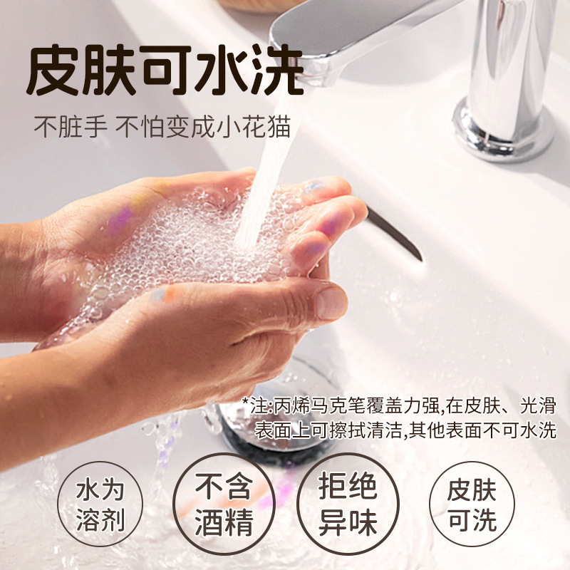 アクリルマーカーペン、不透明、学生専用、洗える、子供用アートDIYカラー絵画ペン、ポータブルペン|undefined