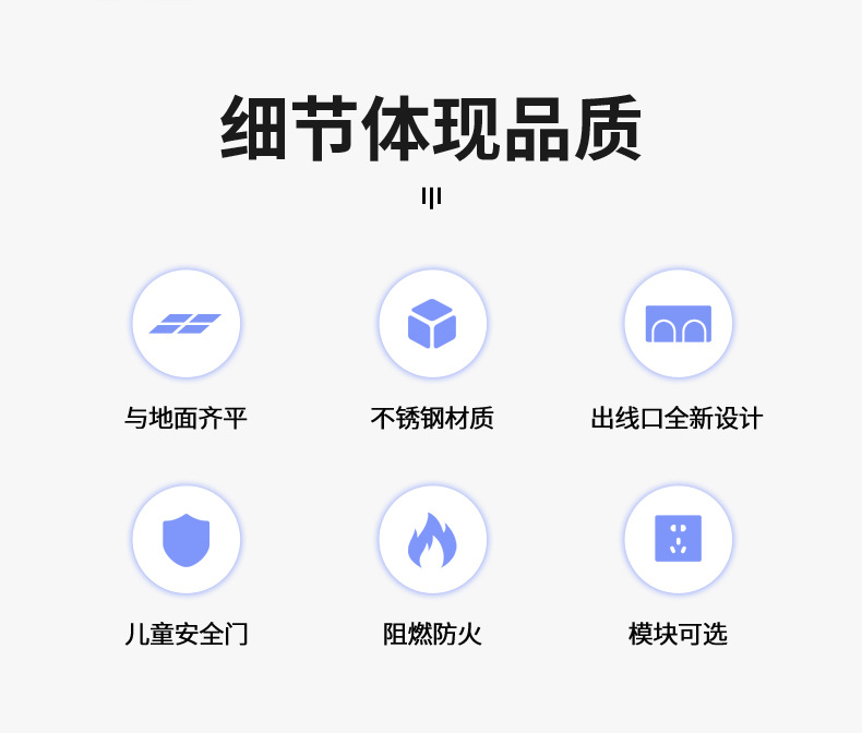 K130嵌入式隐形地插详情页5_02.jpg