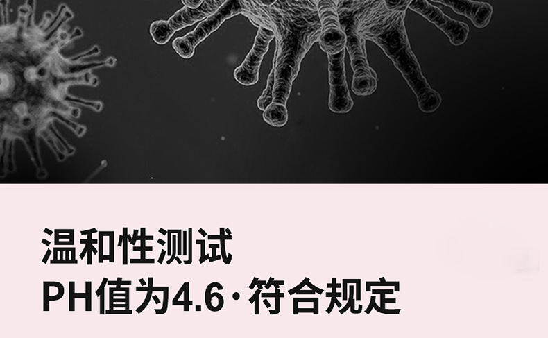 hpv妇科凝胶1_06.png