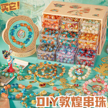 �ػʹ��������װ�ֹ�diy���϶�ͯ���������������������������