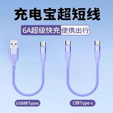 ����������15/30cm��늌��̾���y�m���O���A��OPPOС��vivo��׿