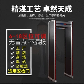 安检探测器;包装辅助设备;其他分离设备